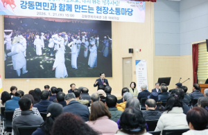 경주시, 2026년 병오년 새해‘시민과 함께 만드는 현장소통한마당’ 첫발