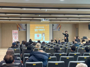 안동시노인종합복지관, 1월 `문화의 날` 진행