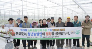 봉화군, 임대형 스마트팜 단지 토마토 정식 완료하며 본격운영