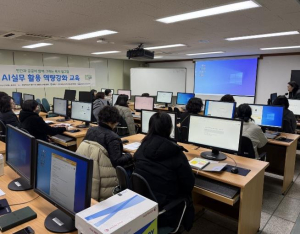 봉화군 지역사회보장 협의체, 사회복지 현장을 위한 `AI 실무 활용 역량강화교육` 실시