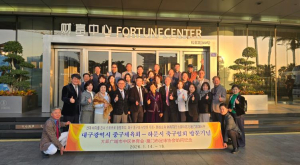 대구 중구체육회, 중국 하문시 축구협회와 자매결연 체결