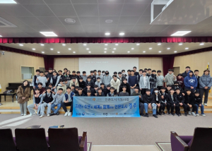 경주교육지원청-동국대 WISE캠퍼스,  찾아가는 인문강좌로 학생 인문학적 소양 키워