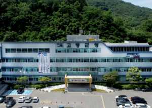 고령군, 2025년 하반기 재정집행 및 소비·투자평가 우수 기관상 수상