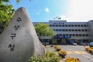 수성구, ‘교통약자를 위한 보행 안전 시설물 및 점자블록 정비사업’ 으로 보행환경 개선