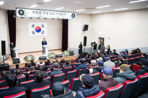 구미시, 박희광 애국지사 추모식으로 독립정신 되새겨