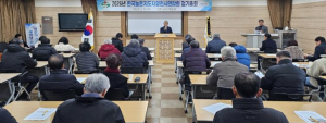 농촌지도자 영천시연합회, 2026년 정기총회 개최