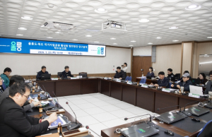 울릉군, 울릉도‧독도 국가지질공원 활성화 발전방안 연구용역 착수보고회 개최