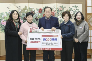 문경시, 시민 참여 나눔으로 지역사회 온기 확산