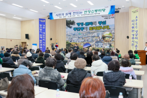 경주시, 동천동‧보덕동서 현장소통 이어가…주민 목소리 직접 청취
