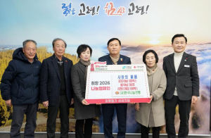 고령군에 이어진 따뜻한 나눔 릴레이