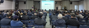 영천시, 새해농업인 실용교육 성황리에 마무리