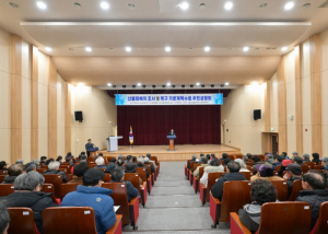 영덕군, 산불 피해지 복원 기본계획 주민설명회 개최