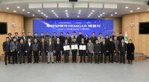 영주시, ㈜코리아화인에프티와 대규모 투자양해각서 체결