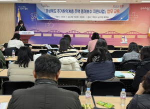 포항시, 주거취약계층 대상 주택 중개보수 지원 … 이사 부담 덜어준다