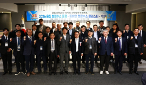 울진군, 원자력 기반 청정수소 산업 거점 도약 시동