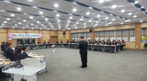 경산시, 공직기강 확립을 위한‘공직선거법 교육’실시
