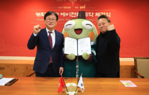 수성구 대표 캐릭터 ‘뚜비’, 홍콩 진출 정식 계약 ‘해외 로열티 수익’ 실현