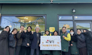 상주시 함창읍 `복지의 달인` 42호점 탄생