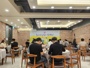 포항시 ‘둘이서 손잡고 갈래요’가 맺어준 인연, 백년가약 결실 맺다