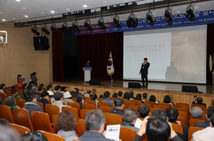 청도군, 세계정신올림픽 준비를 위한 제2회 국제연합포럼 성황리에 마무리