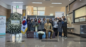 정토경전대학 수강생들, 박열의사기념관 찾아 항일정신 되새겨
