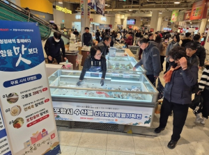 포항시, 메가마트 부산서 ‘우수 수산물 홍보판매전’ 개최