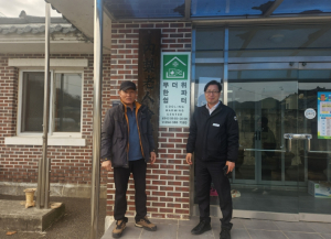 군위군, 한파쉼터 현장 점검 실시