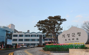 의성군, 2026년 농어민수당 신청 접수
