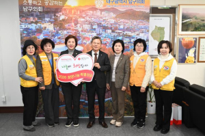 대구 남구의회, 적십자 특별성금 전달