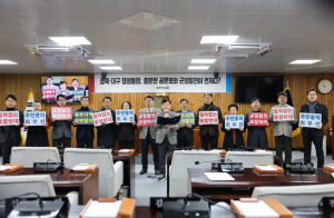 영주시의회, 경북·대구 행정통합 반대 성명서 발표