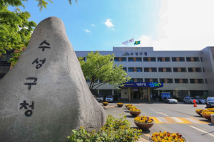 수성구, 취약계층 보호 강화 위해 생활보장위원회 개최