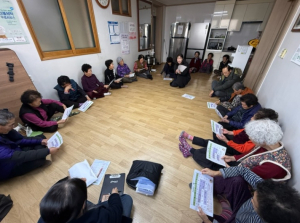 울진군 북면, 2026년 노인일자리 힘찬 출발