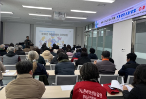 2026년 ‘봉화군 마을공동체지원사업 설명회’ 개최