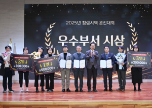 경북교육청, 2026년도 청렴도 향상 대책 회의 개최