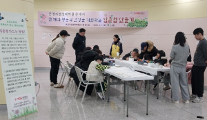 문경자연생태박물관, 입춘첩 만들기 체험