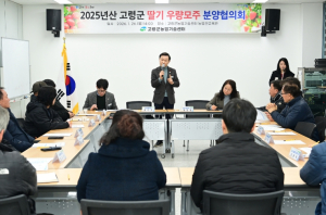 고령군, 딸기 ‘우량모주’로 생산 기반 다진다