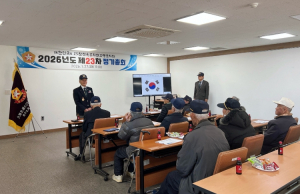 고령군 6·25참전유공자회, 정기총회 열고 보훈 가치 되새겨