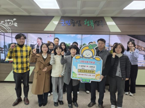 성주군-청도군, 고향사랑기부로 행정의 벽 넘다