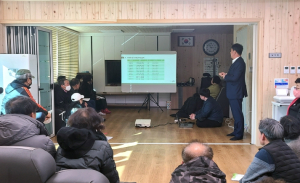 영덕군, 2026 지적 재조사 사업 주민설명회 개최