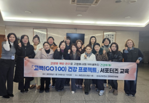 칠곡군보건소, 경로당 행복선생님 대상 ‘결핵서포터즈 교육’ 실시