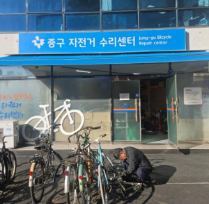 대구 중구, 자전거 수리센터 운영 시작
