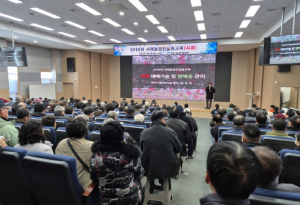 영주시, 새해농업인실용교육 성황리 마무리