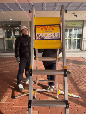 경북교육청, 학교 현장 사다리 작업금지 안전표지 제작․배부