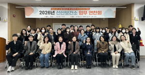 구미시 선산보건소, 2026년 보건사업 방향 공유…현장 중심 협업 강화