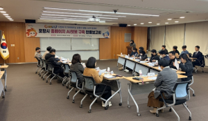포항시, 경북 시군 최초 생성형 AI 챗봇 ‘포항봇’ 2월 정식 운영