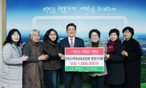 영천시, 성금 기탁행렬 이어져 ‘훈훈’