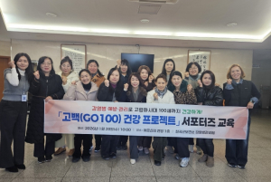 칠곡군보건소, 경로당 행복선생님 대상 ‘결핵서포터즈 교육’ 실시