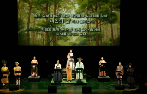 포항문화재단, 문예회관 특성화 지원사업에 ‘설보:여인의 숲’ 최종 선정