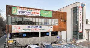 영주시, 시민 공감 담은 ‘선비글판’ 문안 공모