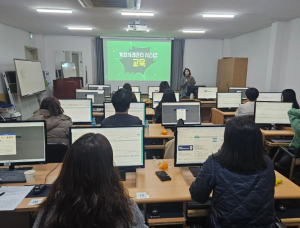 경주시, 통합사례관리 교육으로 복지안전망 강화